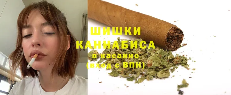 Канабис White Widow  Белинский 